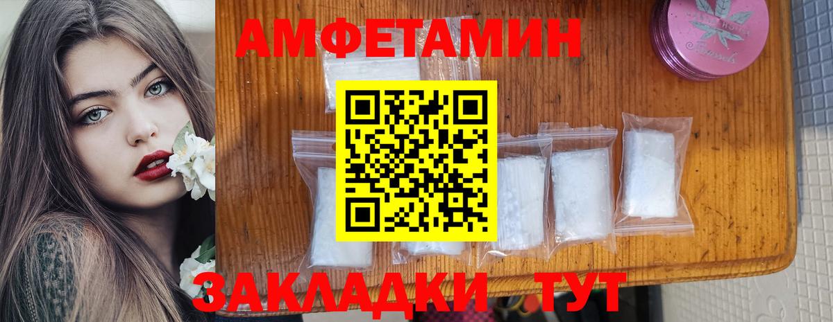 Амфетамин VHQ Чернушка