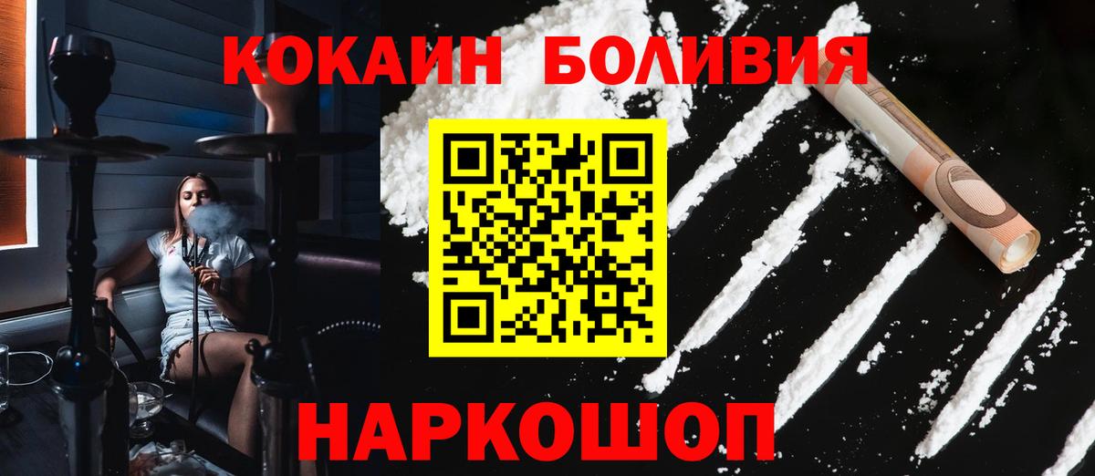 Cocaine Эквадор Чернушка