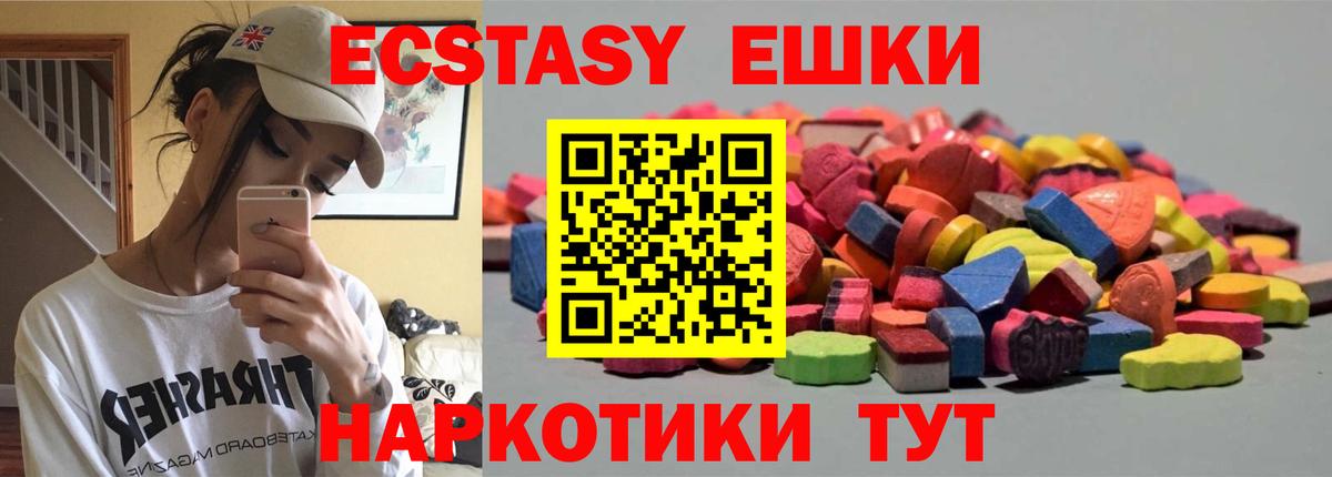 Экстази Punisher Чернушка