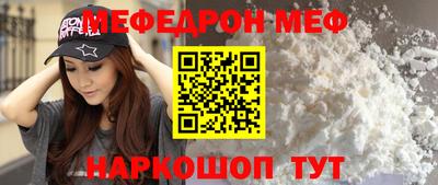 эйфоретик Будённовск