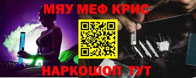 каннабис Бугуруслан