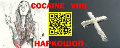 меф VHQ Бузулук