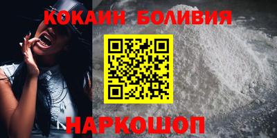 эйфоретик Будённовск
