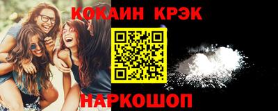 эйфоретик Будённовск