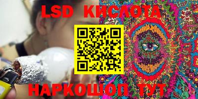 эйфоретик Будённовск
