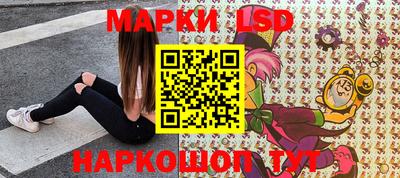 эйфоретик Будённовск