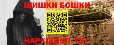 каннабис Бугуруслан
