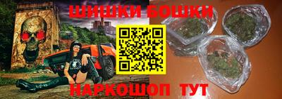 каннабис Бугуруслан