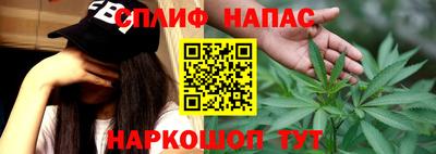 каннабис Бугуруслан