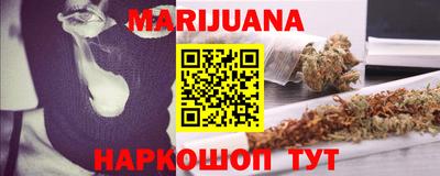 каннабис Бугуруслан