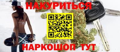 эйфоретик Будённовск
