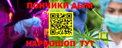 эйфоретик Будённовск