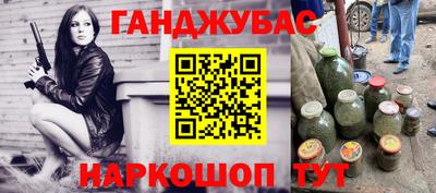 меф VHQ Бузулук