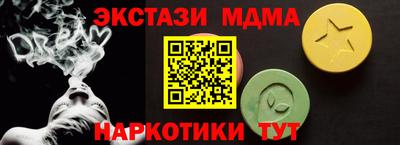 меф VHQ Бузулук