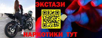 эйфоретик Будённовск