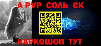 меф VHQ Бузулук