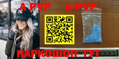эйфоретик Будённовск