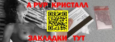 эйфоретик Будённовск