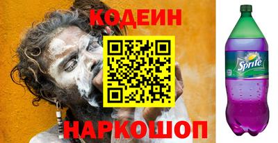 эйфоретик Будённовск
