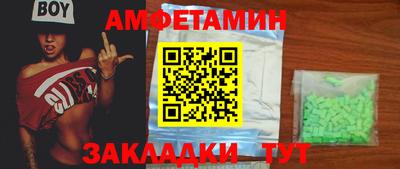 эйфоретик Будённовск