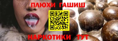 каннабис Бугуруслан