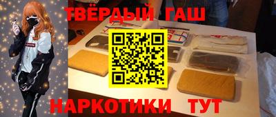 меф VHQ Бузулук