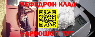каннабис Бугуруслан