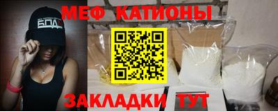 эйфоретик Будённовск