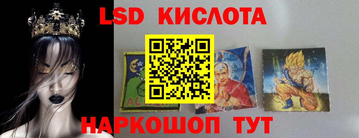 LSD-25 экстази ecstasy  kraken зеркало  Вход с VPN  Чернушка  LSD-25 экстази кислота 