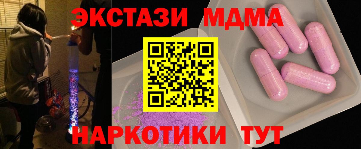 МДМА VHQ Чернушка
