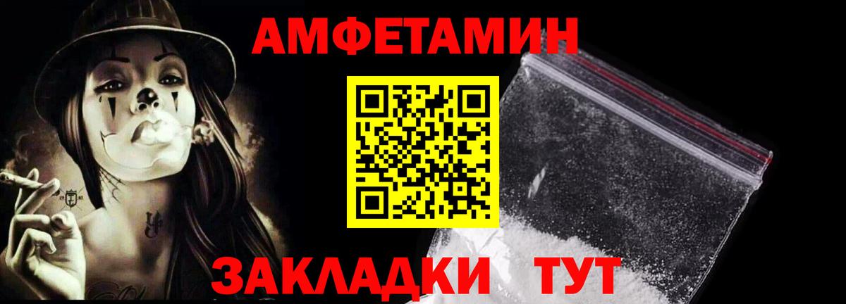 МЕТАМФЕТАМИН Декстрометамфетамин 99.9%  МЕТАМФЕТАМИН Декстрометамфетамин 99.9%  Чернушка  Вход с VPN 