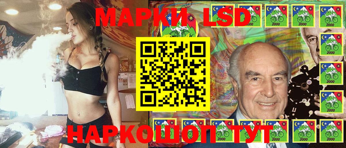 Чернушка  Марки N-bome 1,5мг  Вход с VPN 