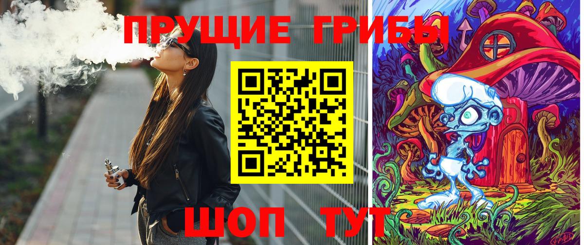 Чернушка  Галлюциногенные грибы MAGIC MUSHROOMS  Галлюциногенные грибы MAGIC MUSHROOMS  Вход с VPN 