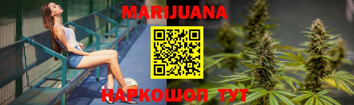 Марихуана индика  Вход с VPN  МАРИХУАНА THC 21%  Чернушка 